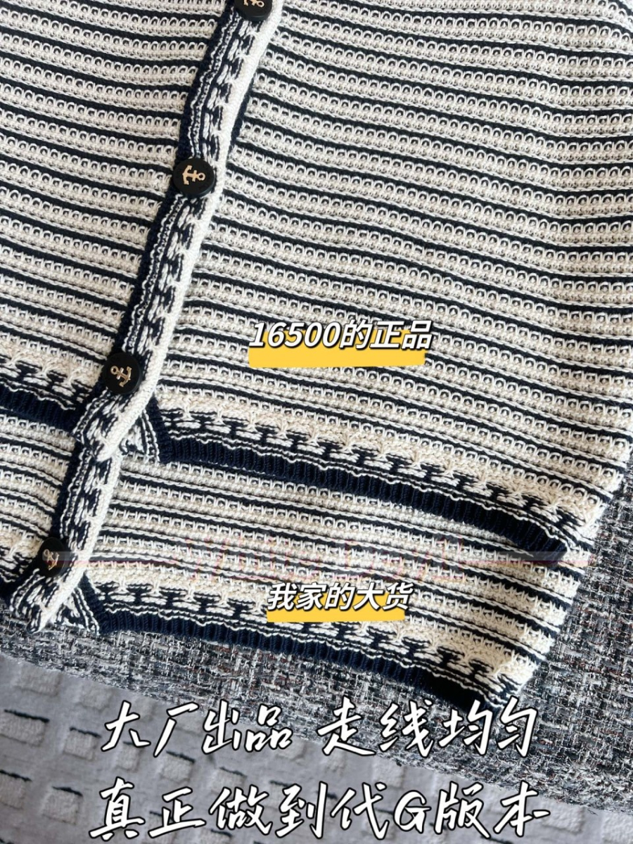 하얀악마 레플리카 디올 가디건 (9).jpg