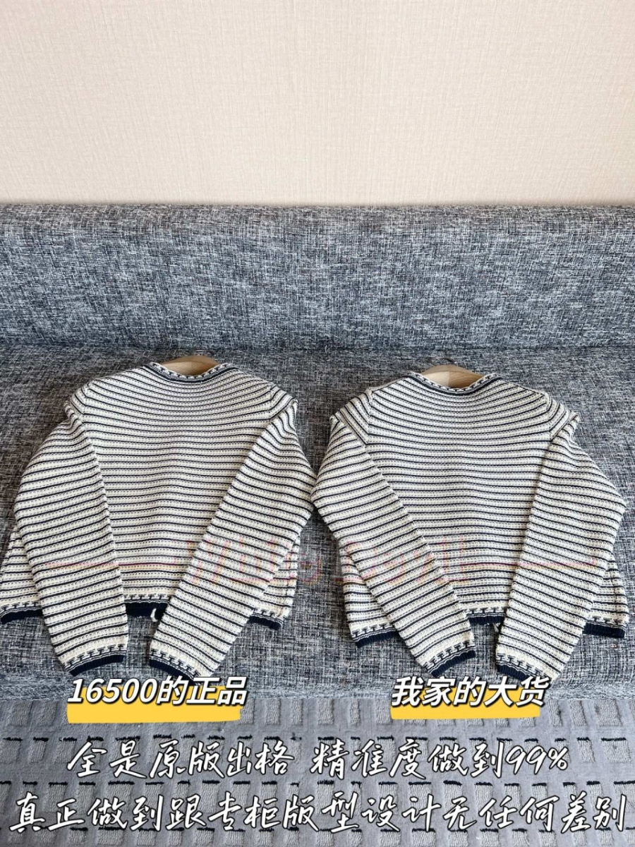 하얀악마 레플리카 디올 가디건 (12).jpg