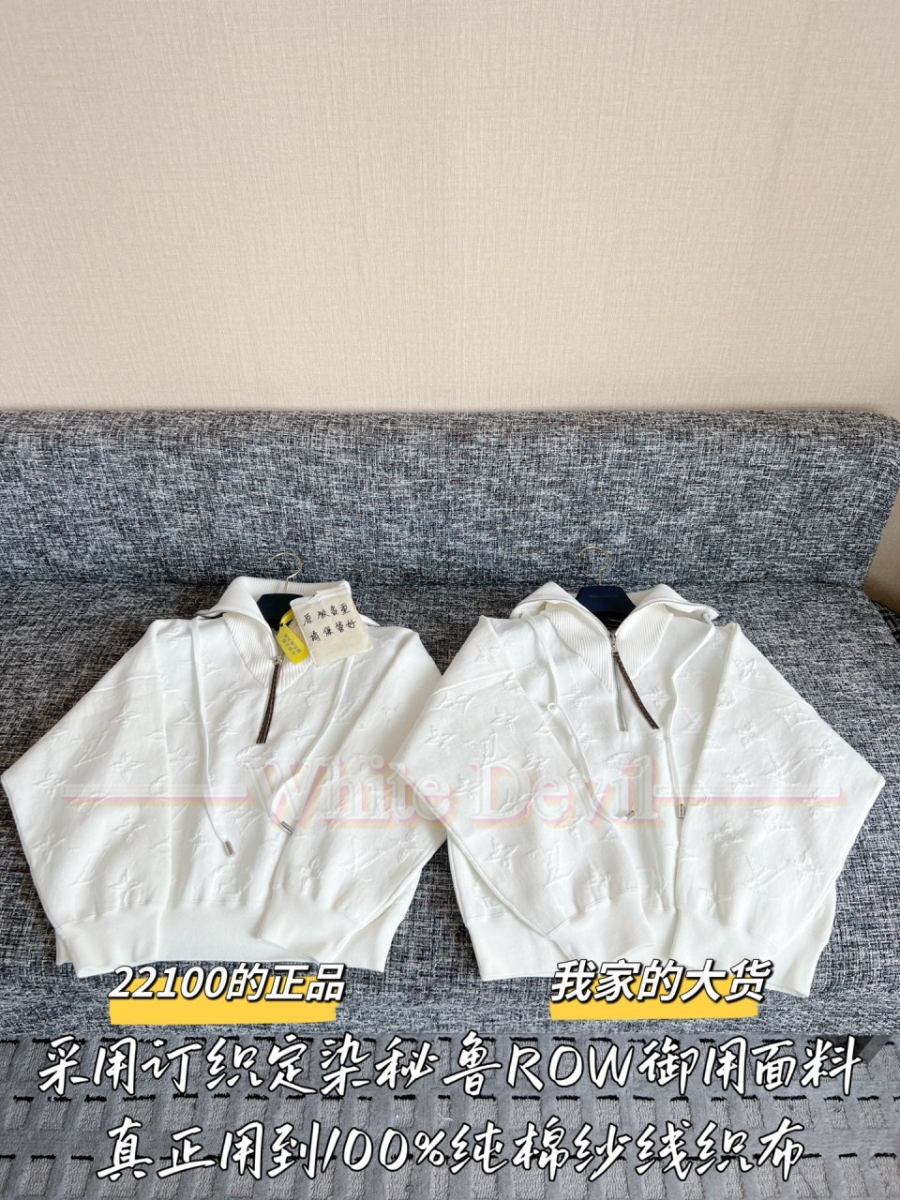 하얀악마 이미테이션 루이비통 니트 (4).jpg