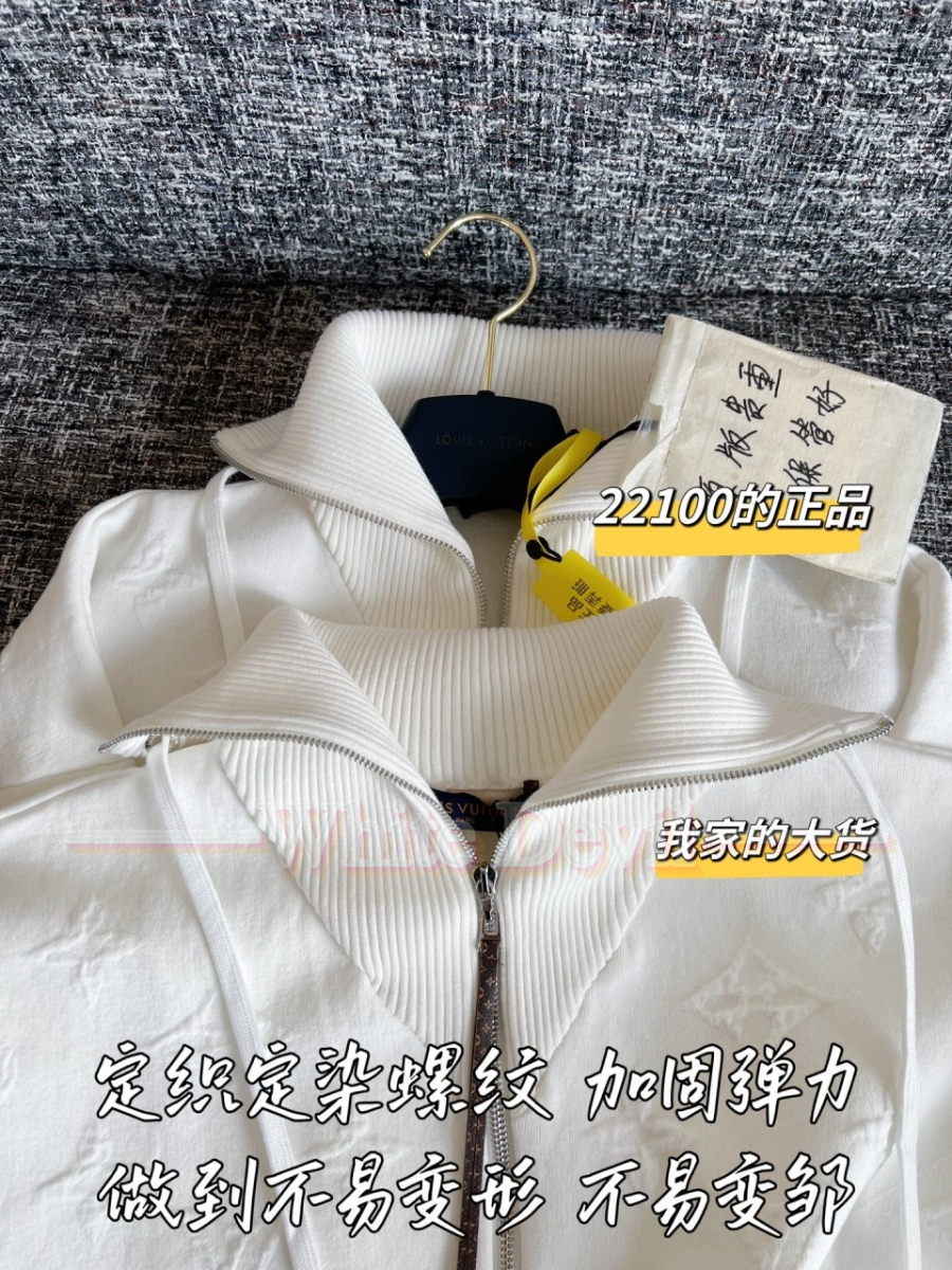 하얀악마 이미테이션 루이비통 니트 (6).jpg