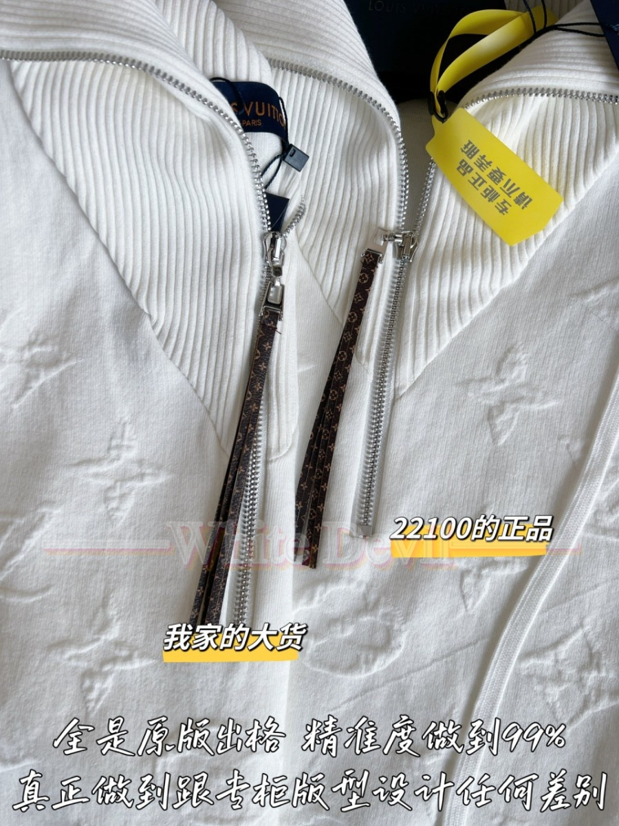 하얀악마 이미테이션 루이비통 니트 (7).jpg