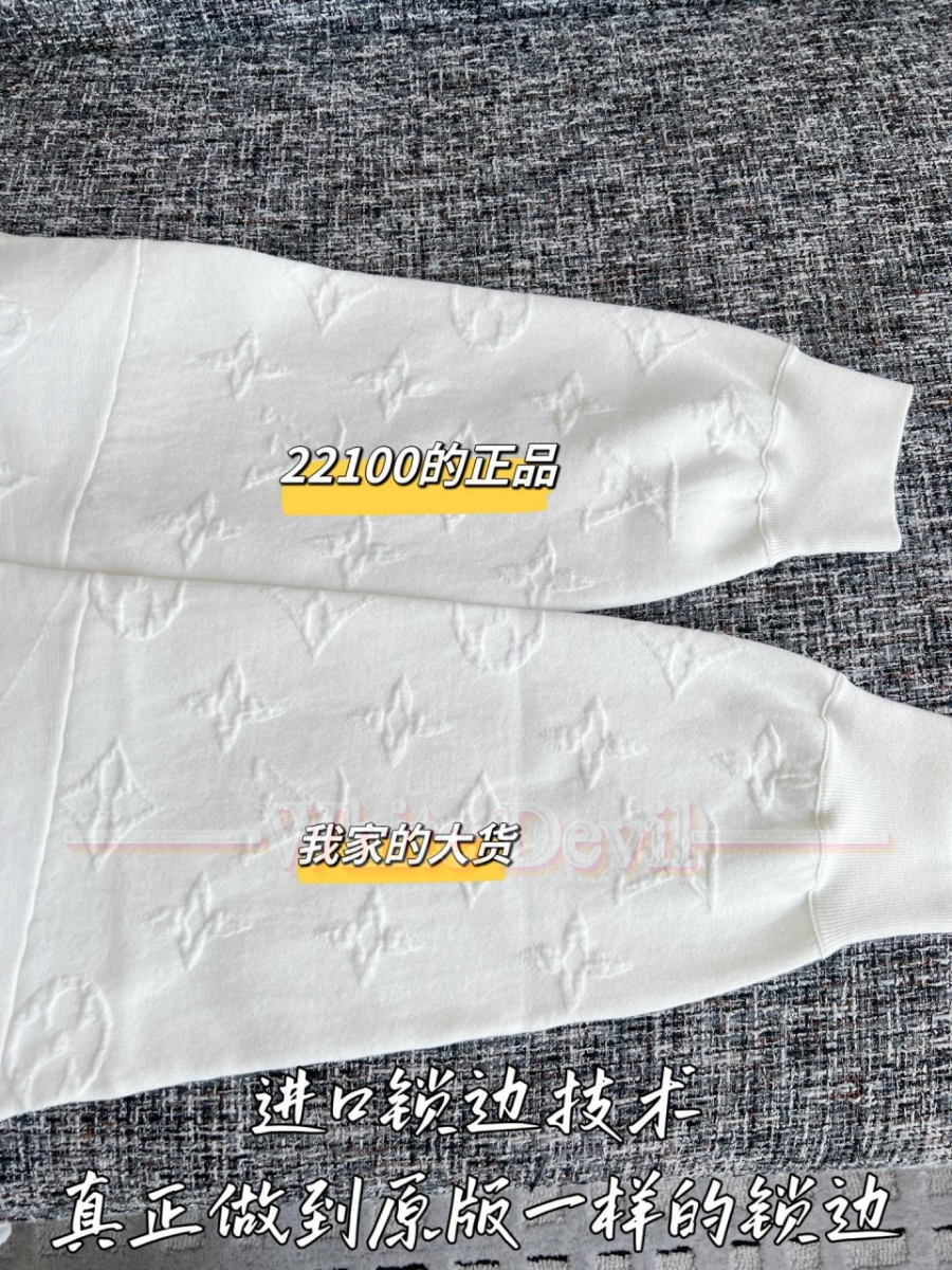 하얀악마 이미테이션 루이비통 니트 (9).jpg