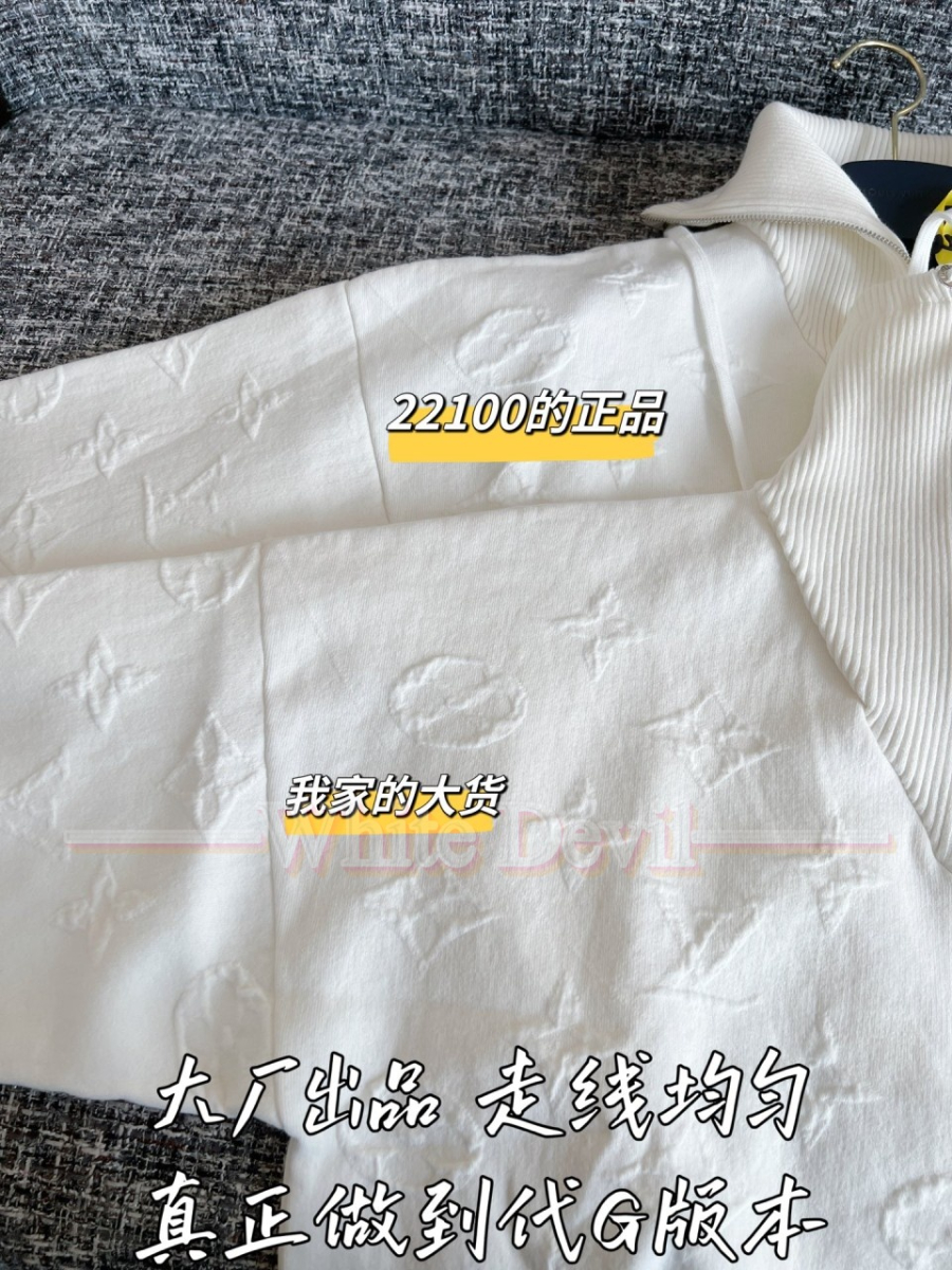 하얀악마 이미테이션 루이비통 니트 (8).jpg