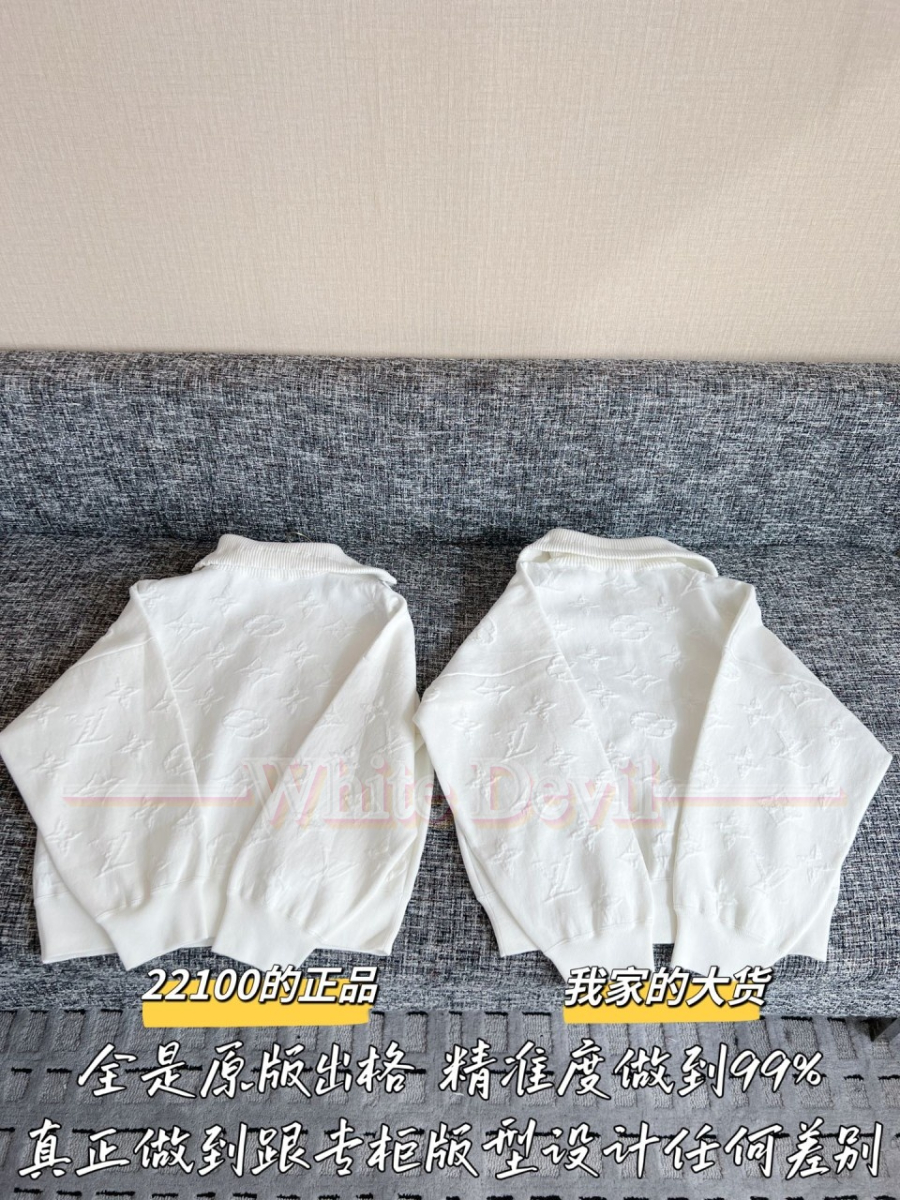 하얀악마 이미테이션 루이비통 니트 (12).jpg