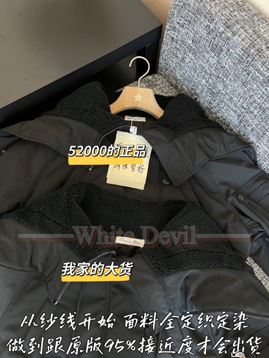 하얀악마 레플리카 디올 점퍼 (5).jpg