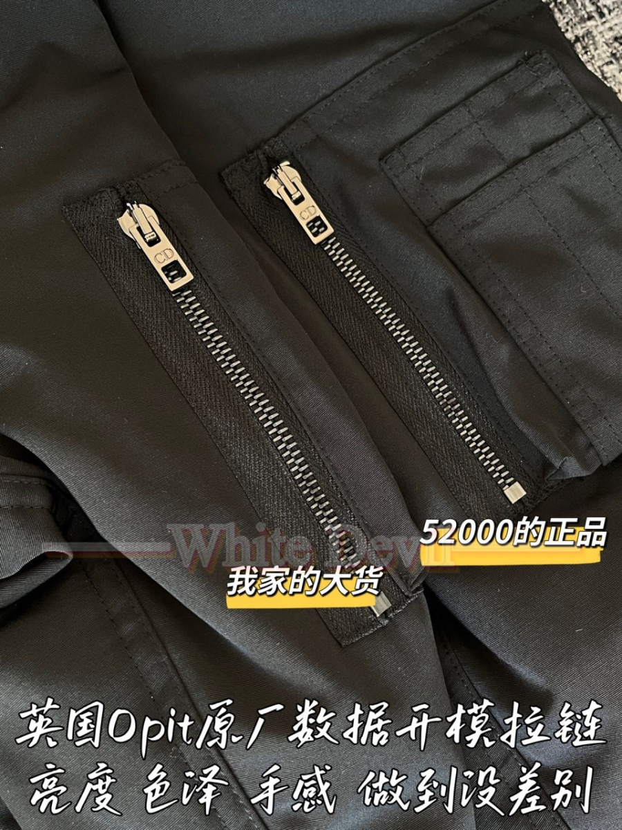 하얀악마 레플리카 디올 점퍼 (6).jpg