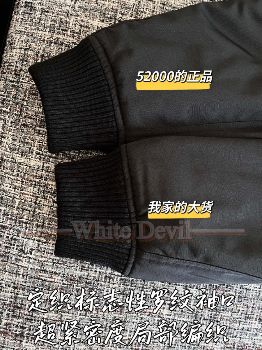 하얀악마 레플리카 디올 점퍼 (7).jpg