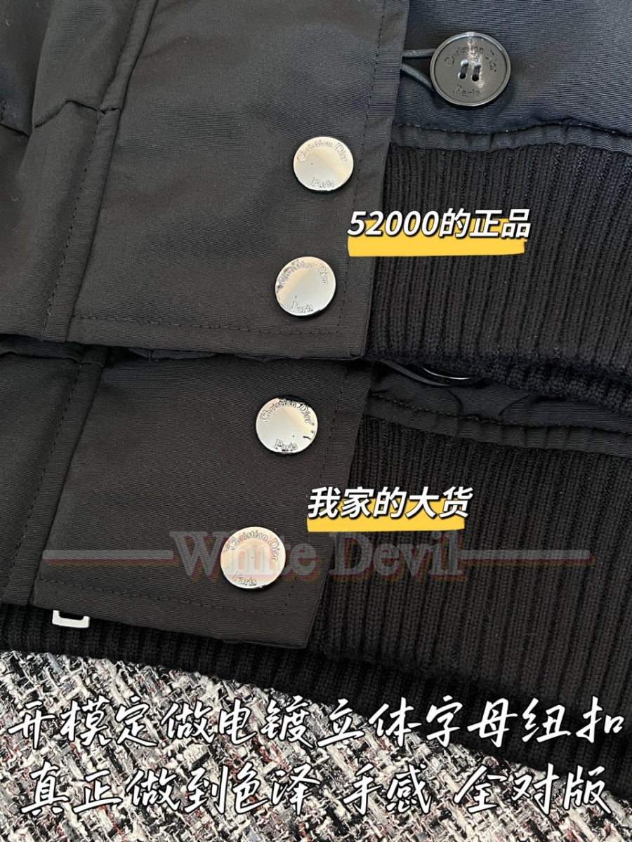 하얀악마 레플리카 디올 점퍼 (9).jpg