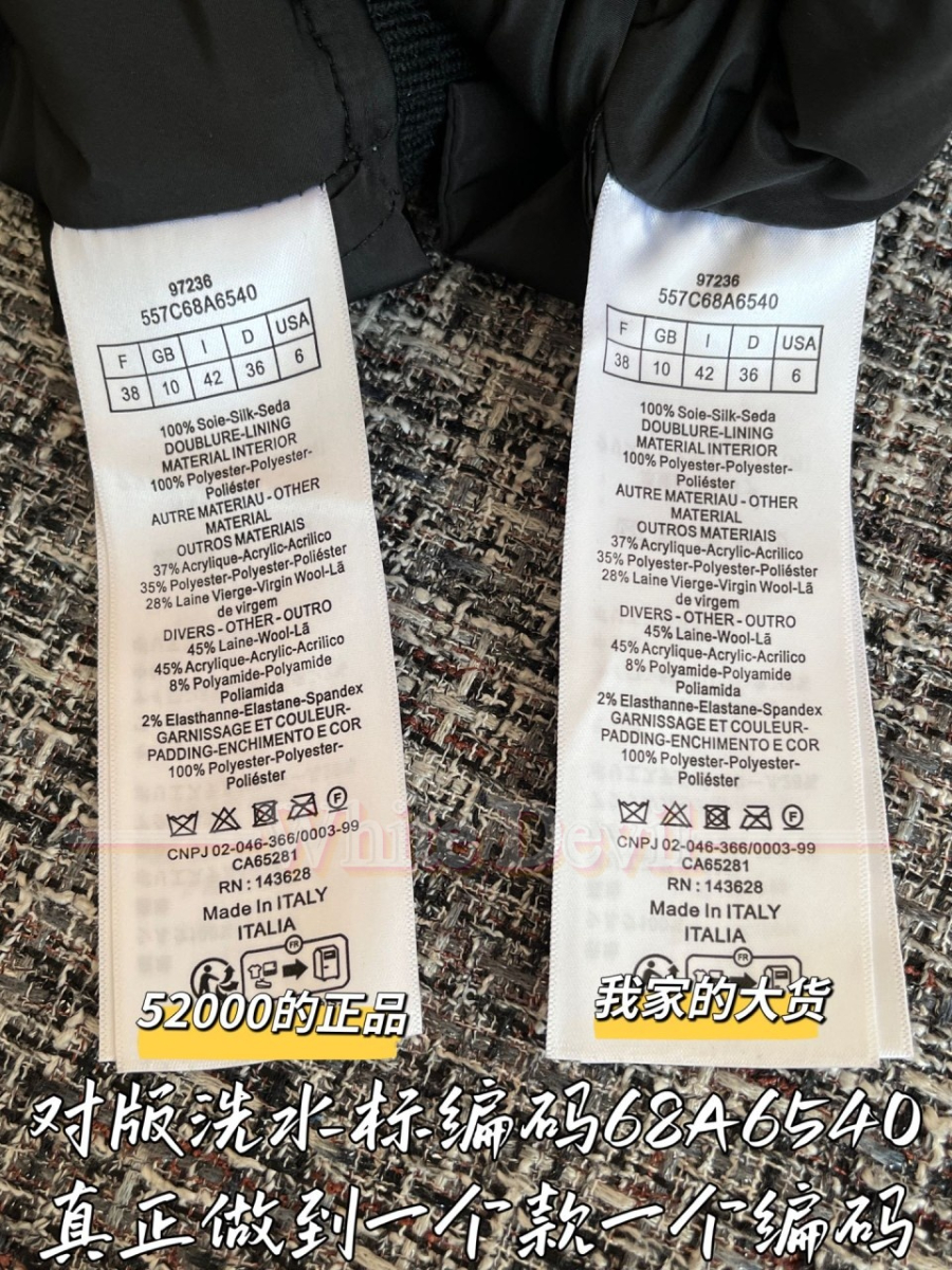 하얀악마 레플리카 디올 점퍼 (10).jpg