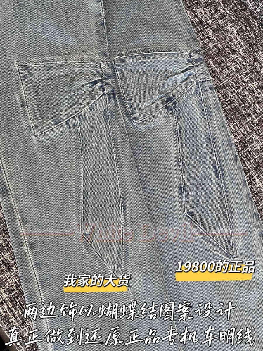 하얀악마 이미테이션 샤넬 청바지 (8).jpg