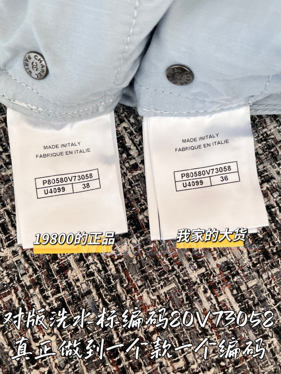 하얀악마 이미테이션 샤넬 청바지 (10).jpg