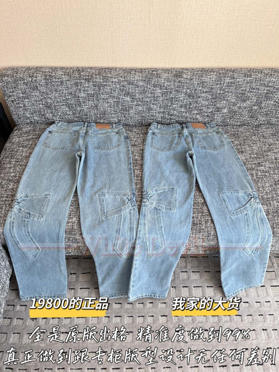 하얀악마 이미테이션 샤넬 청바지 (12).jpg