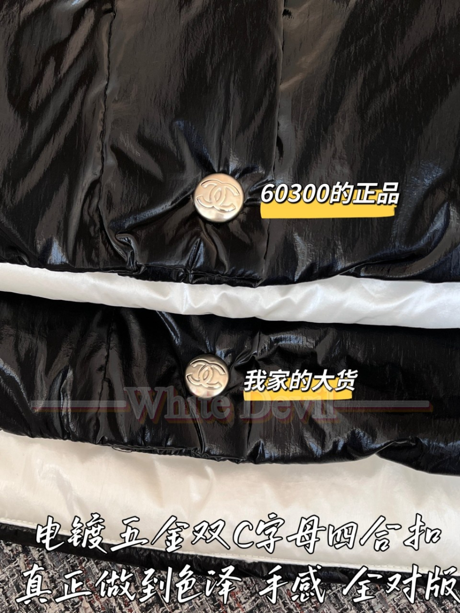 하얀악마 레플리카 샤넬 패딩 (8).jpg