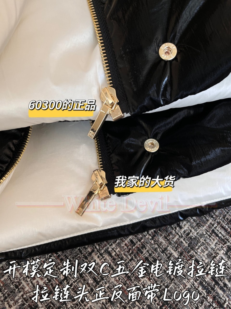 하얀악마 레플리카 샤넬 패딩 (9).jpg