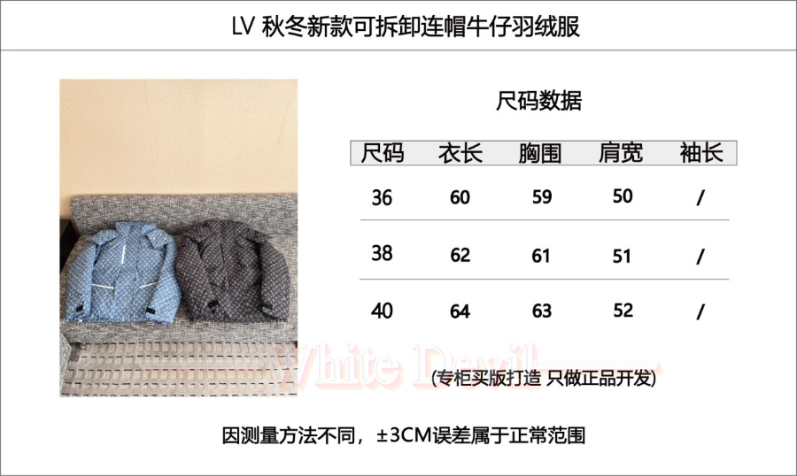 하얀악마 레플리카 루이비통 패딩 (3).jpg