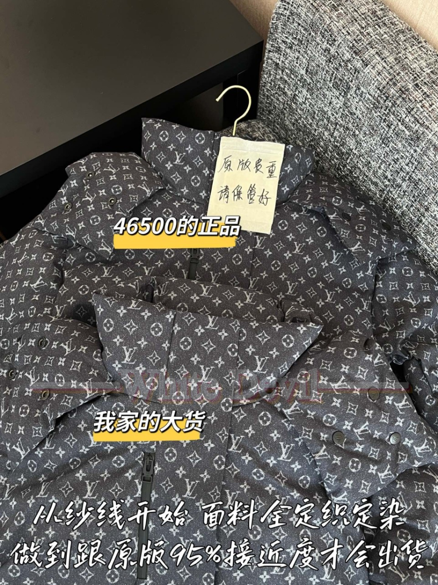 하얀악마 레플리카 루이비통 패딩 (5).jpg