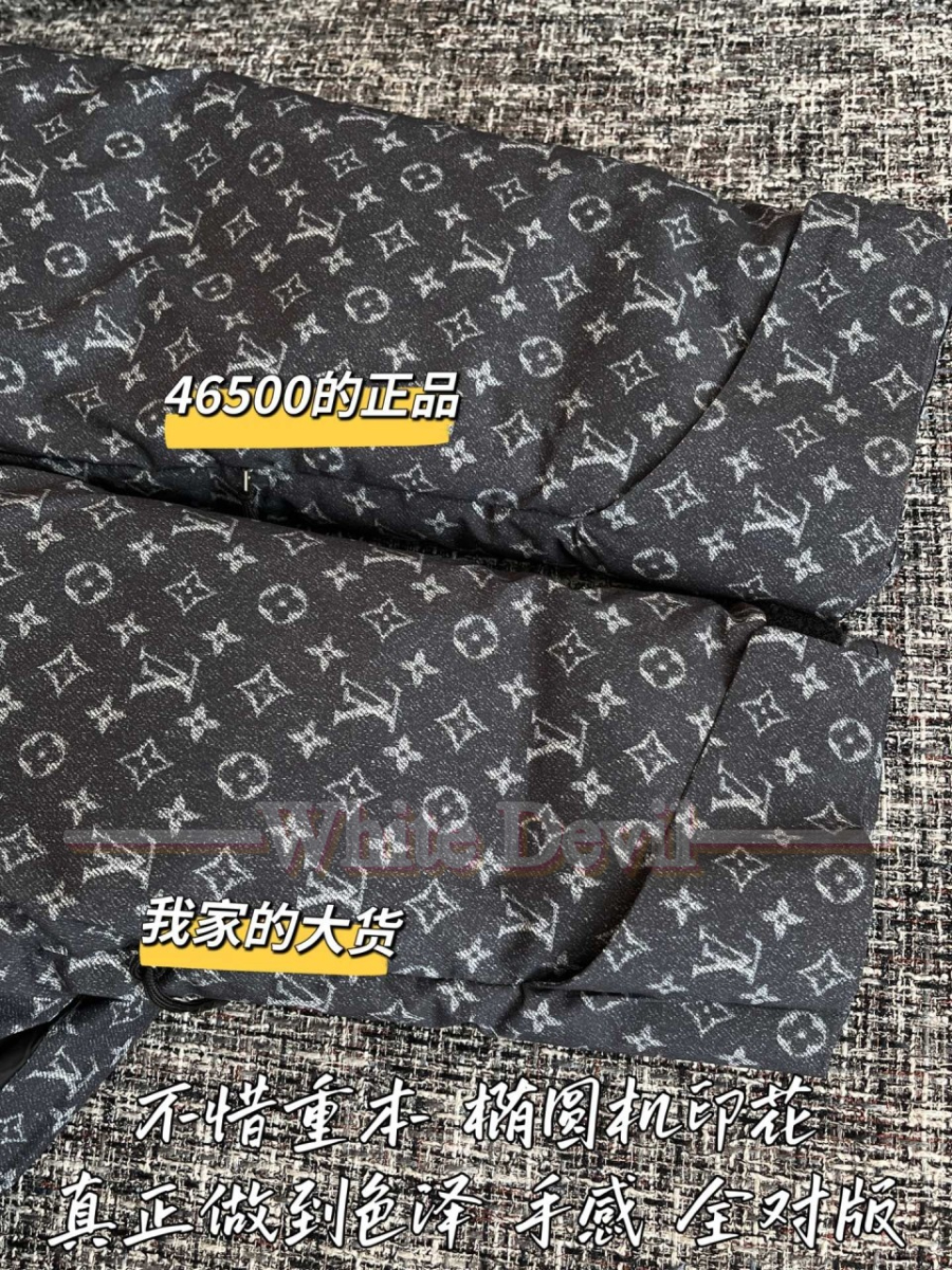 하얀악마 레플리카 루이비통 패딩 (8).jpg