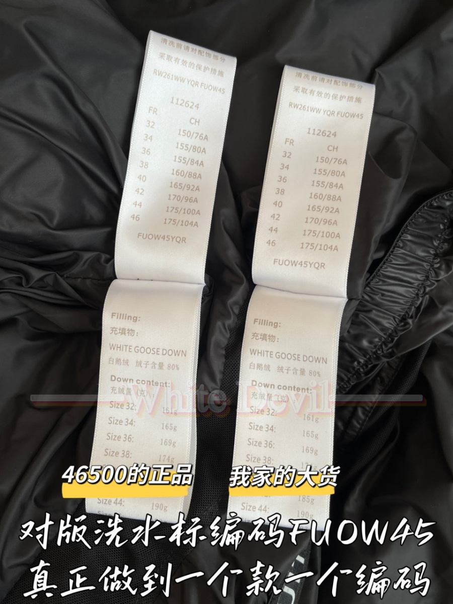 하얀악마 레플리카 루이비통 패딩 (10).jpg