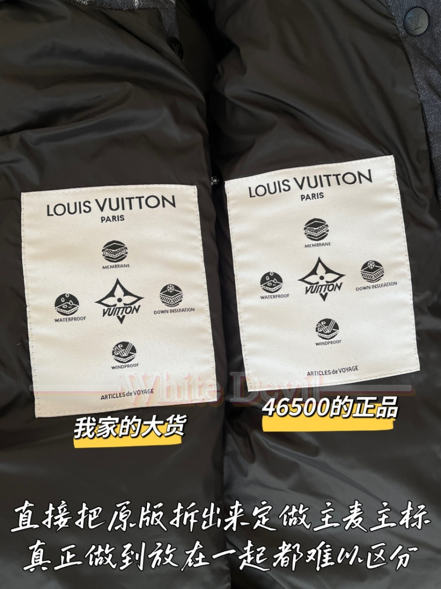 하얀악마 레플리카 루이비통 패딩 (11).jpg