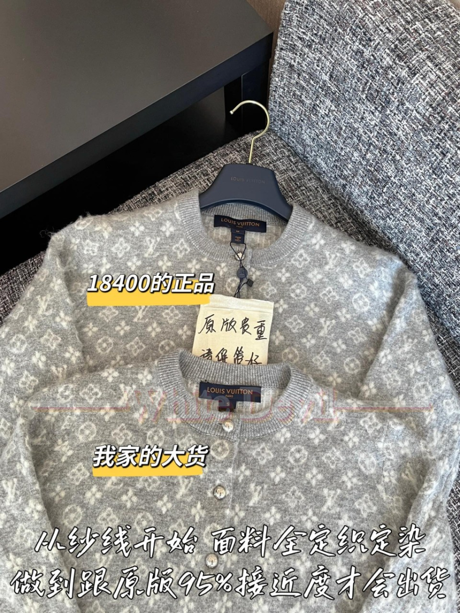 하얀악마 레플리카 루이비통 가디건 (4).jpg