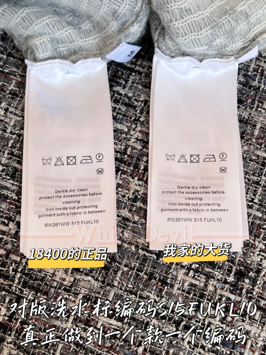 하얀악마 레플리카 루이비통 가디건 (9).jpg