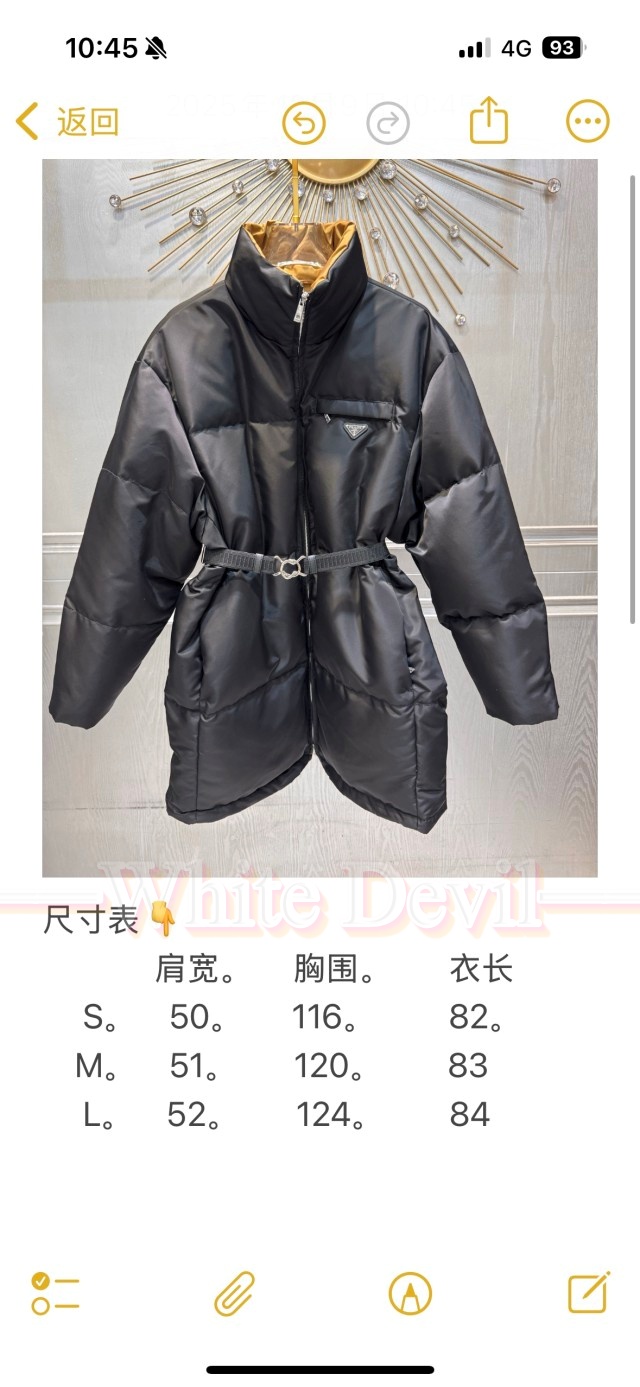 하얀악마 이미테이션 프라다 패딩 (3).jpg