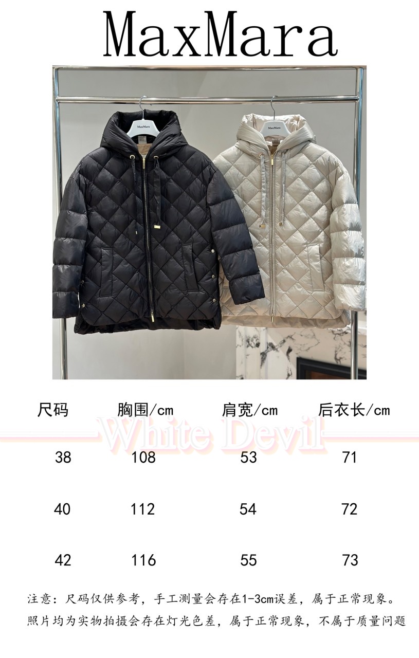 하얀악마 레플리카 막스마라 패딩 (3).jpg