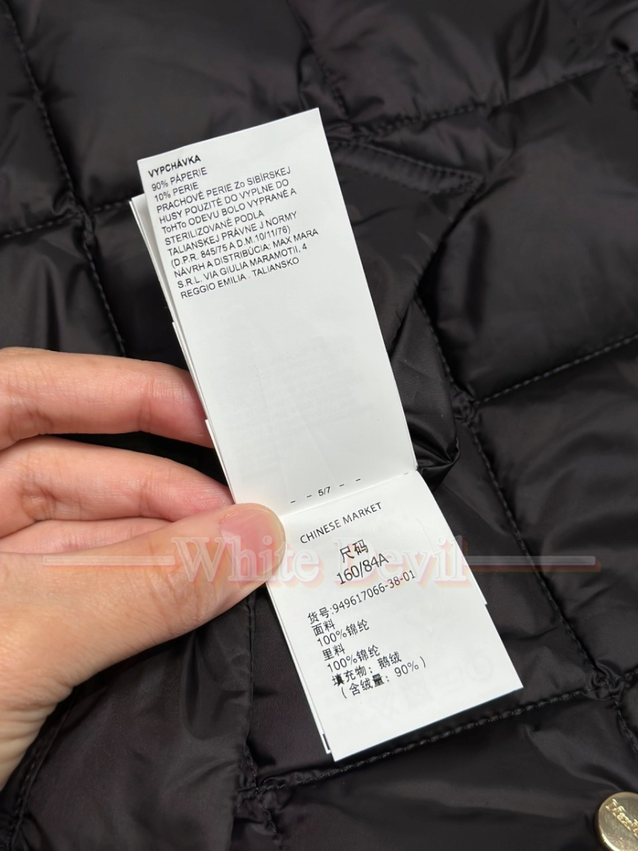 하얀악마 레플리카 막스마라 패딩 (13).jpg