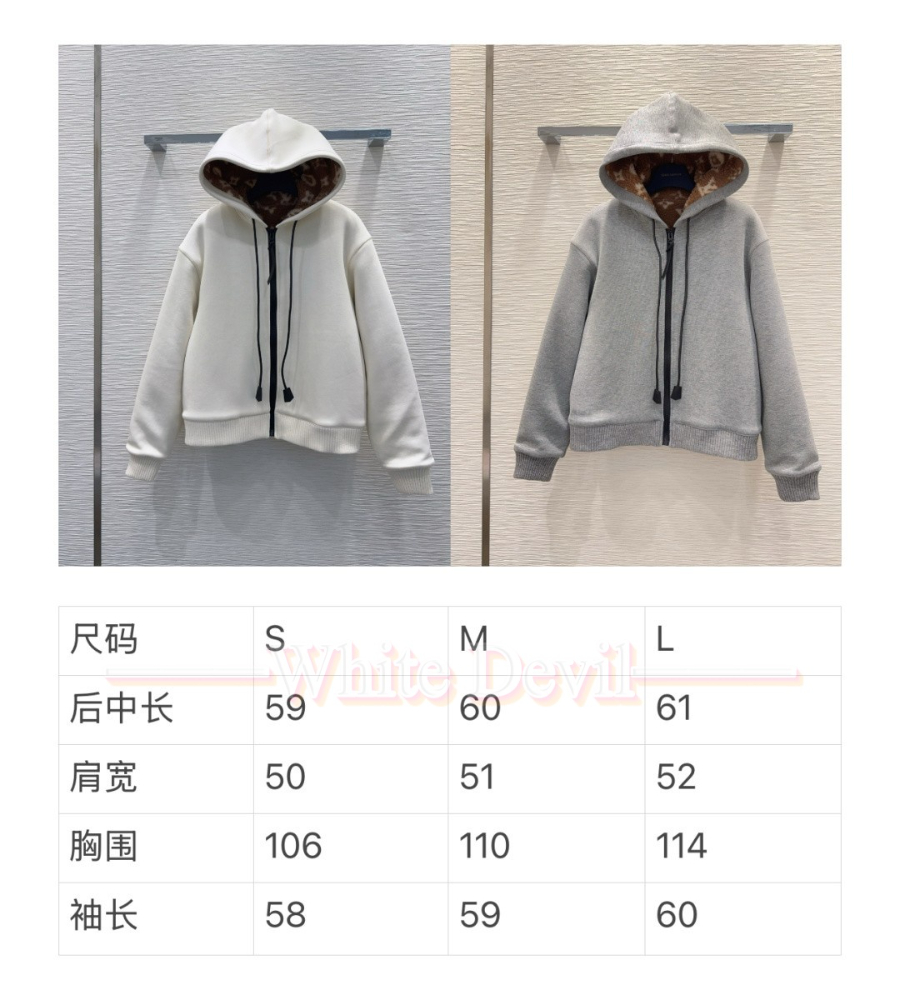 하얀악마 레플리카 루이비통 집업 (3).jpg