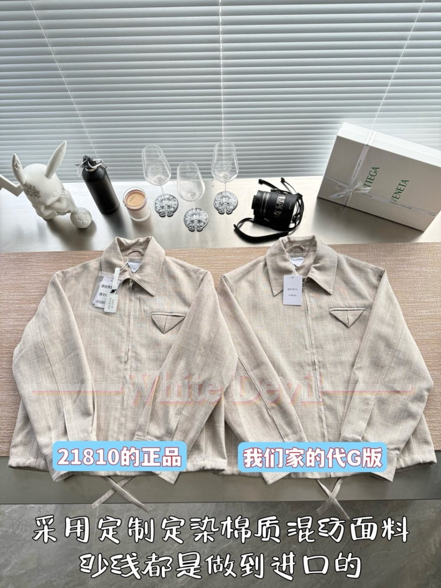 하얀악마 레플리카 보테가 점퍼 (4).jpg