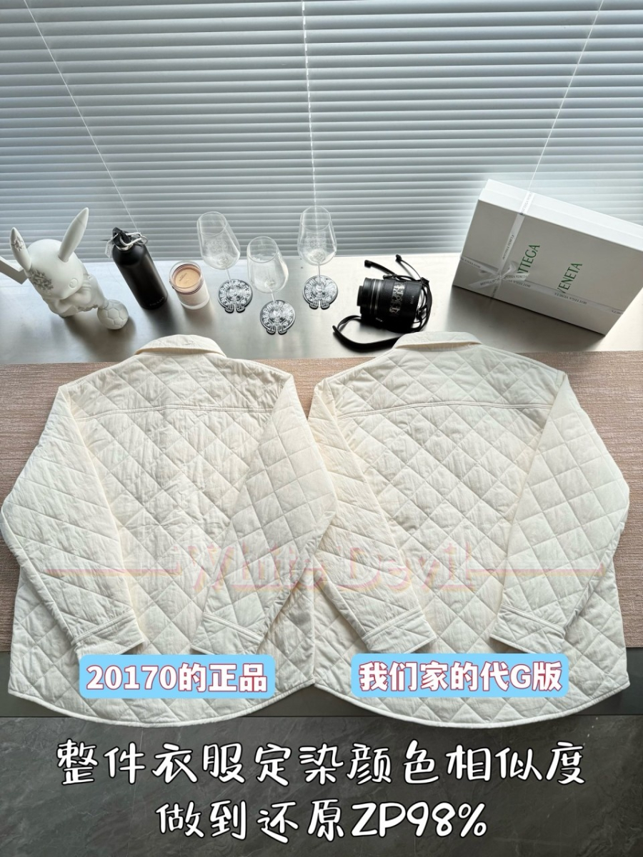 하얀악마 레플리카 보테가 점퍼 (5).jpg