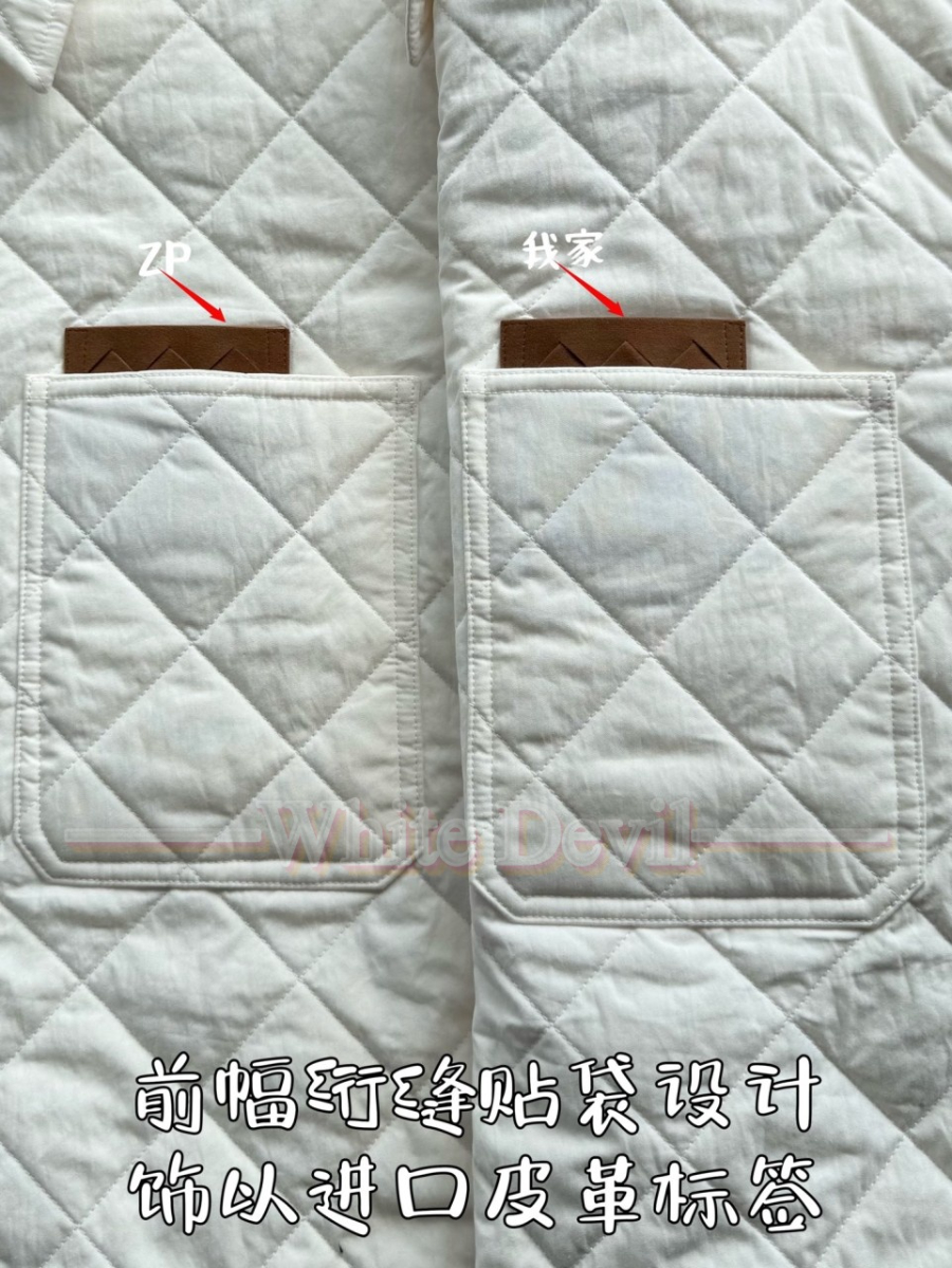 하얀악마 레플리카 보테가 점퍼 (9).jpg