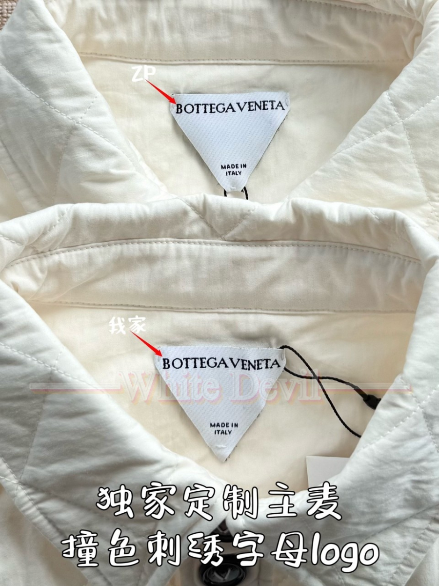 하얀악마 레플리카 보테가 점퍼 (7).jpg