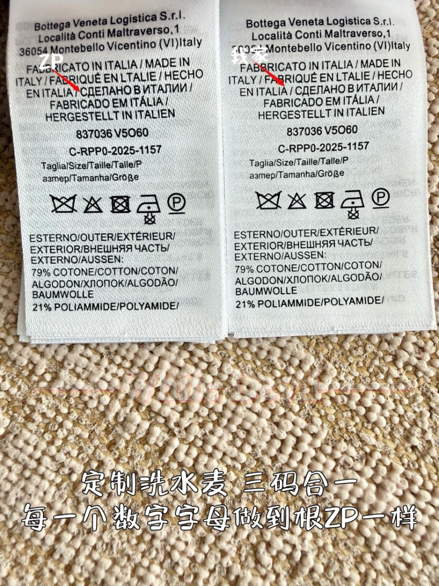 하얀악마 레플리카 보테가 점퍼 (11).jpg