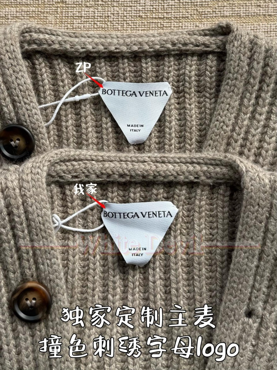 하얀악마 레플리카 보테가 가디건 (7).jpg