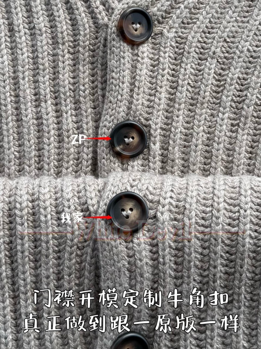 하얀악마 레플리카 보테가 가디건 (9).jpg