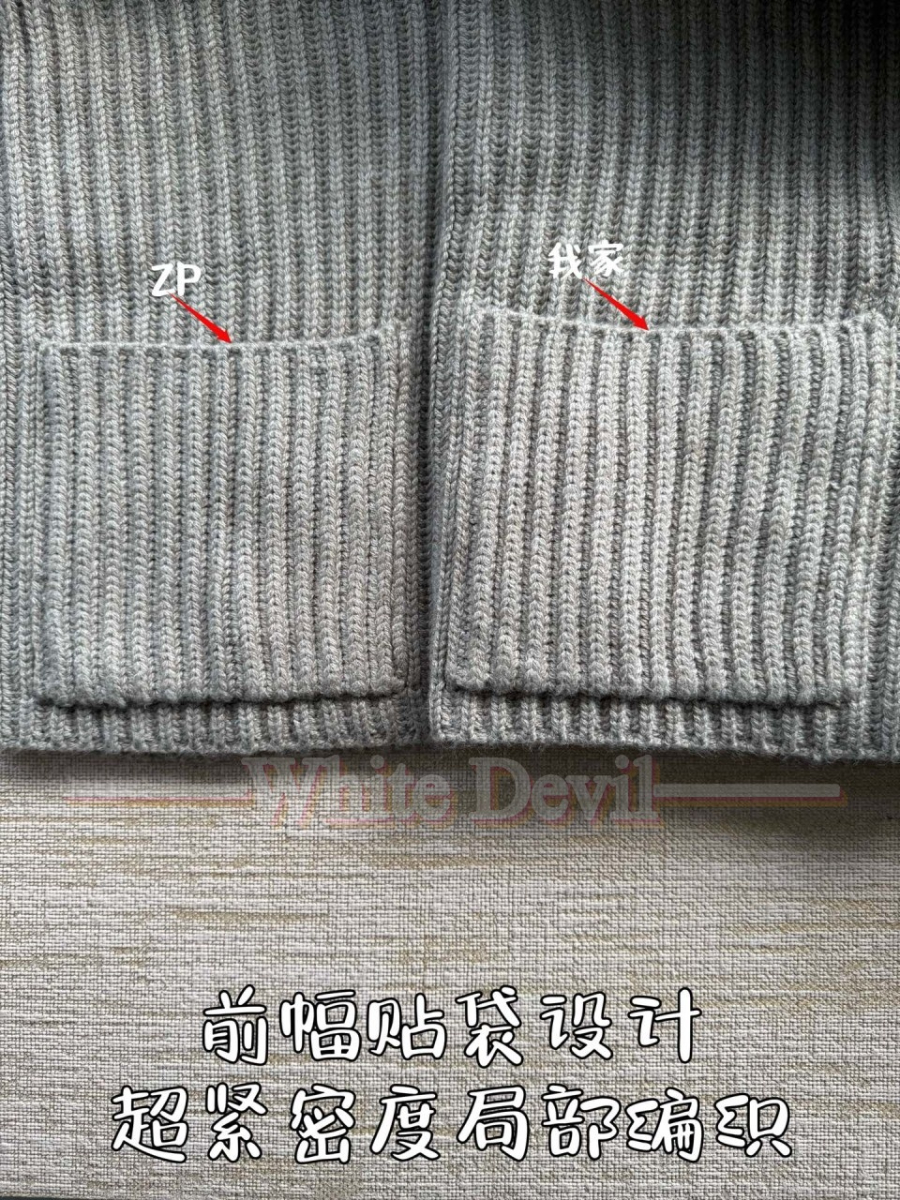 하얀악마 레플리카 보테가 가디건 (10).jpg