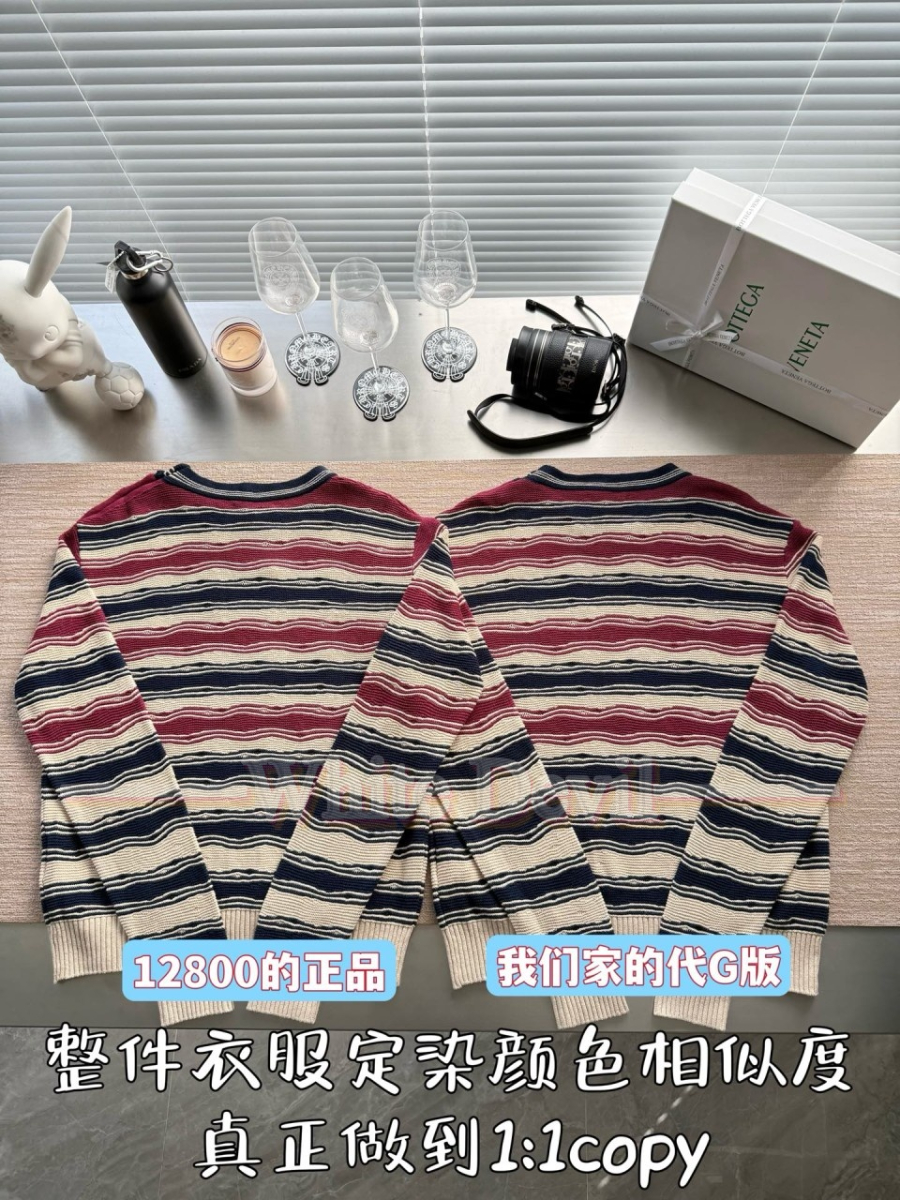 하얀악마 이미테이션 보테가 니트 (5).jpg