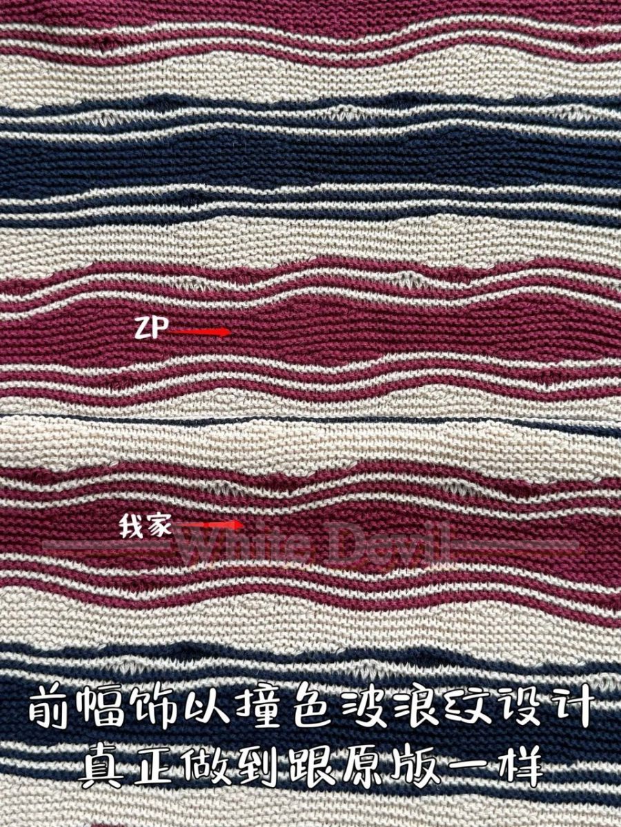 하얀악마 이미테이션 보테가 니트 (9).jpg