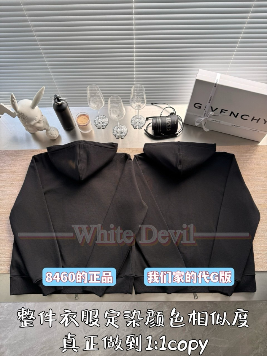 하얀악마 레플리카 지방시 집업 (4).jpg