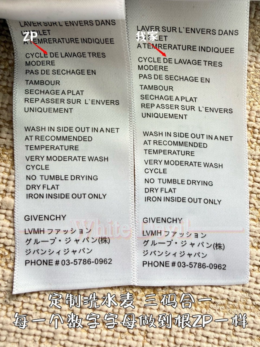 하얀악마 레플리카 지방시 집업 (10).jpg