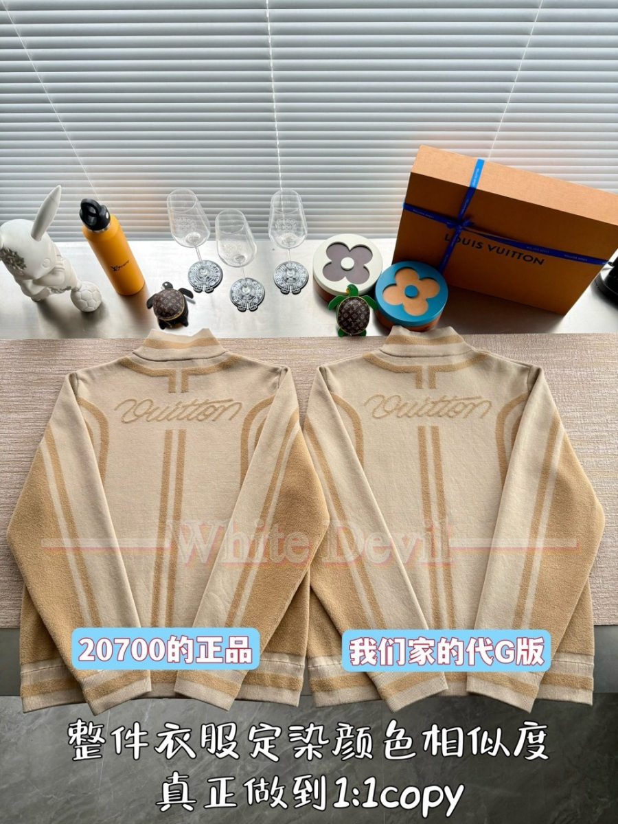 하얀악마 이미테이션 루이비통 가디건 (5).jpg