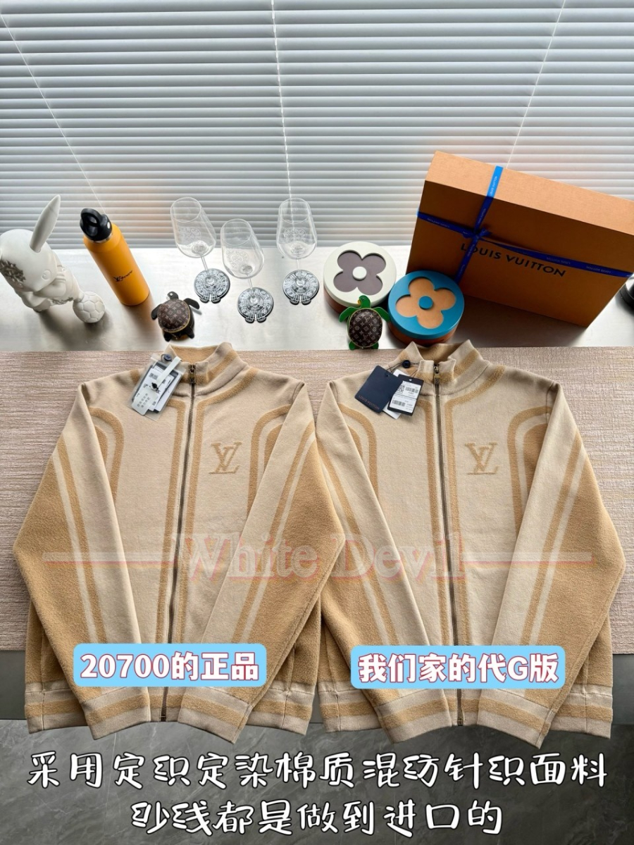 하얀악마 이미테이션 루이비통 가디건 (4).jpg