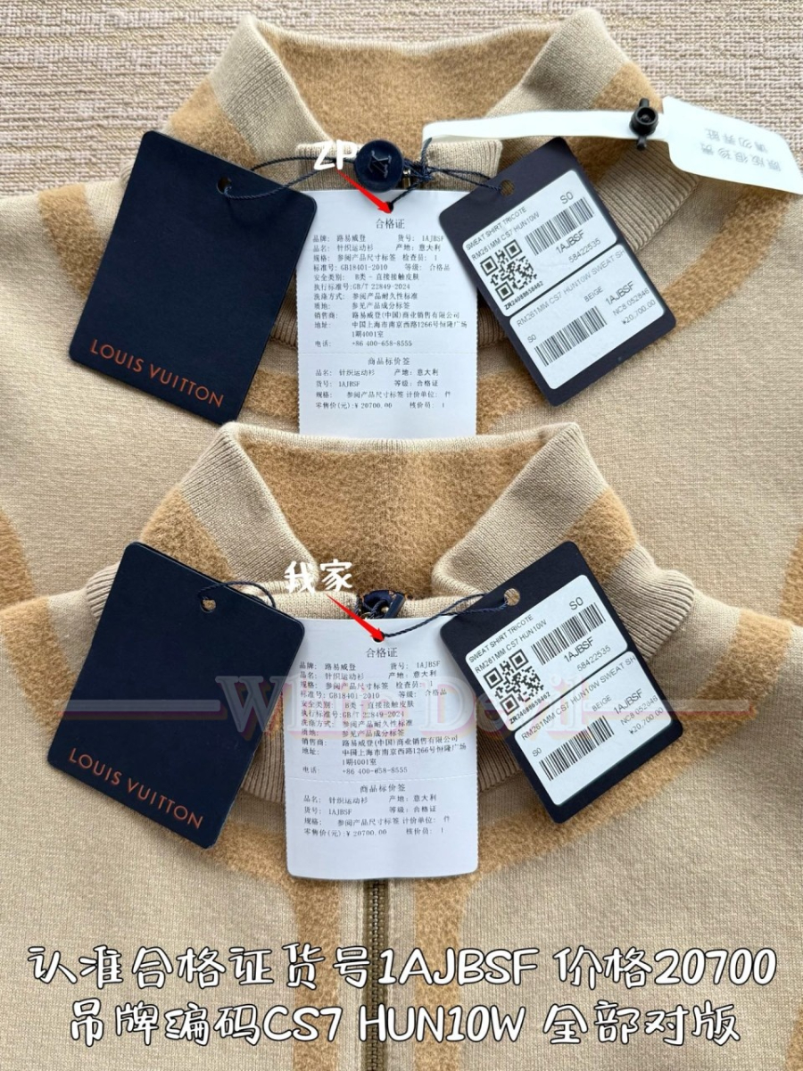 하얀악마 이미테이션 루이비통 가디건 (6).jpg