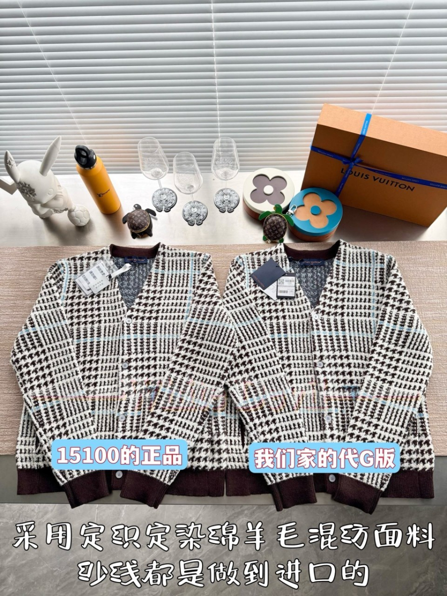 하얀악마 레플리카 루이비통 가디건 (4).jpg