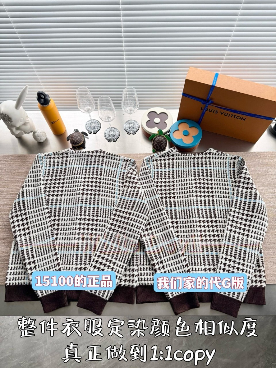 하얀악마 레플리카 루이비통 가디건 (5).jpg
