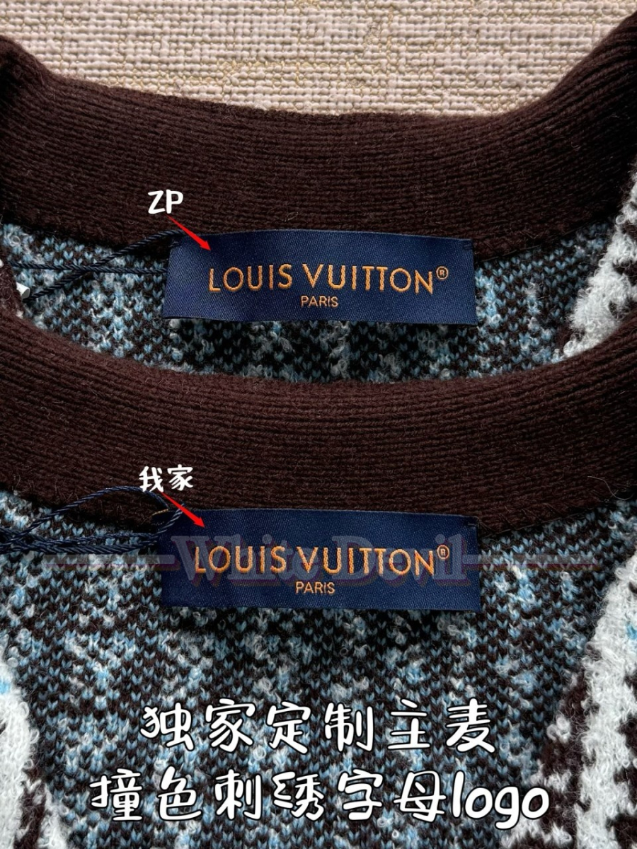 하얀악마 레플리카 루이비통 가디건 (7).jpg