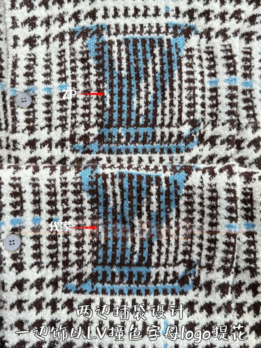 하얀악마 레플리카 루이비통 가디건 (9).jpg