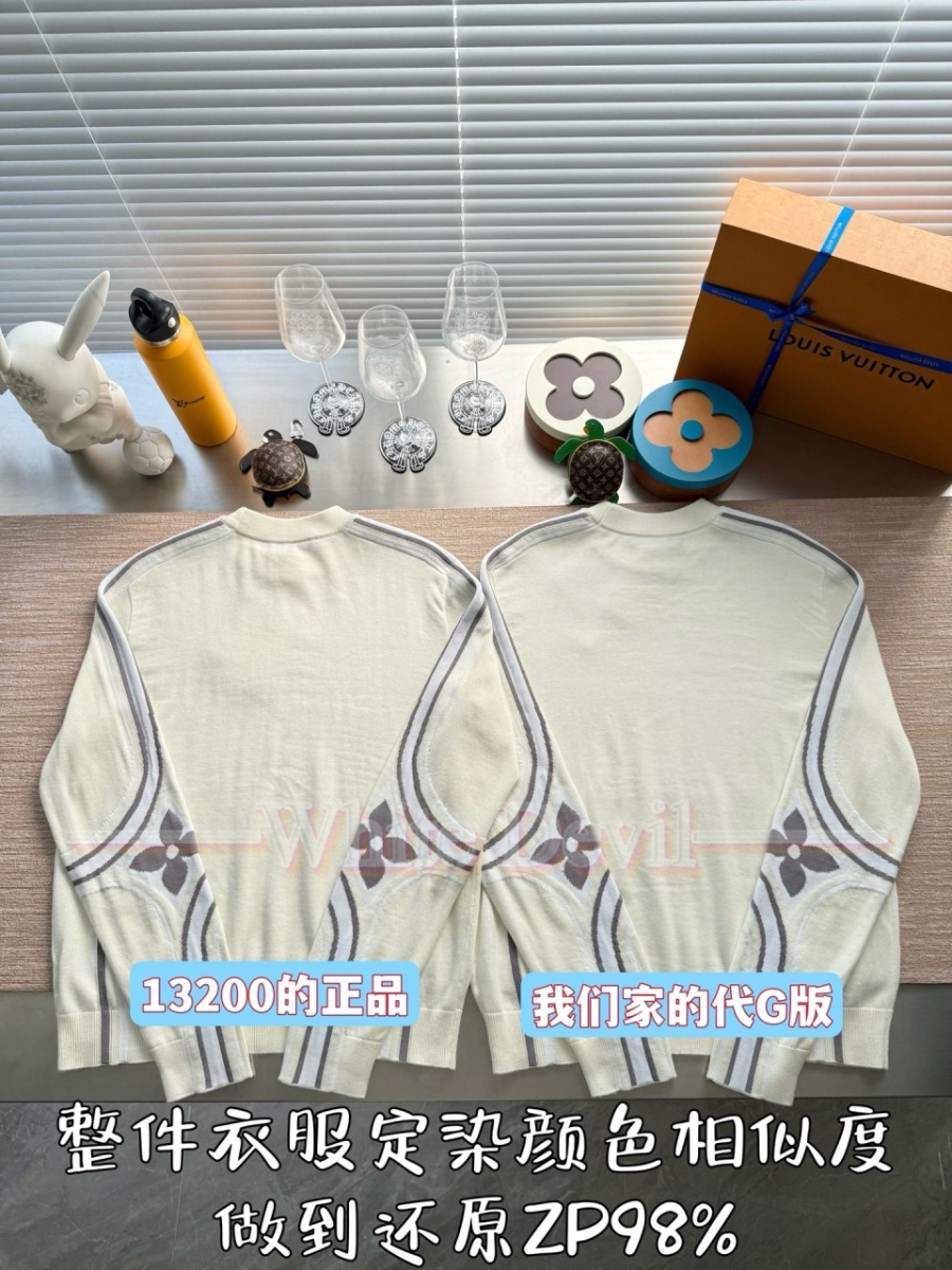 하얀악마 이미테이션 루이비통 니트 (5).jpg