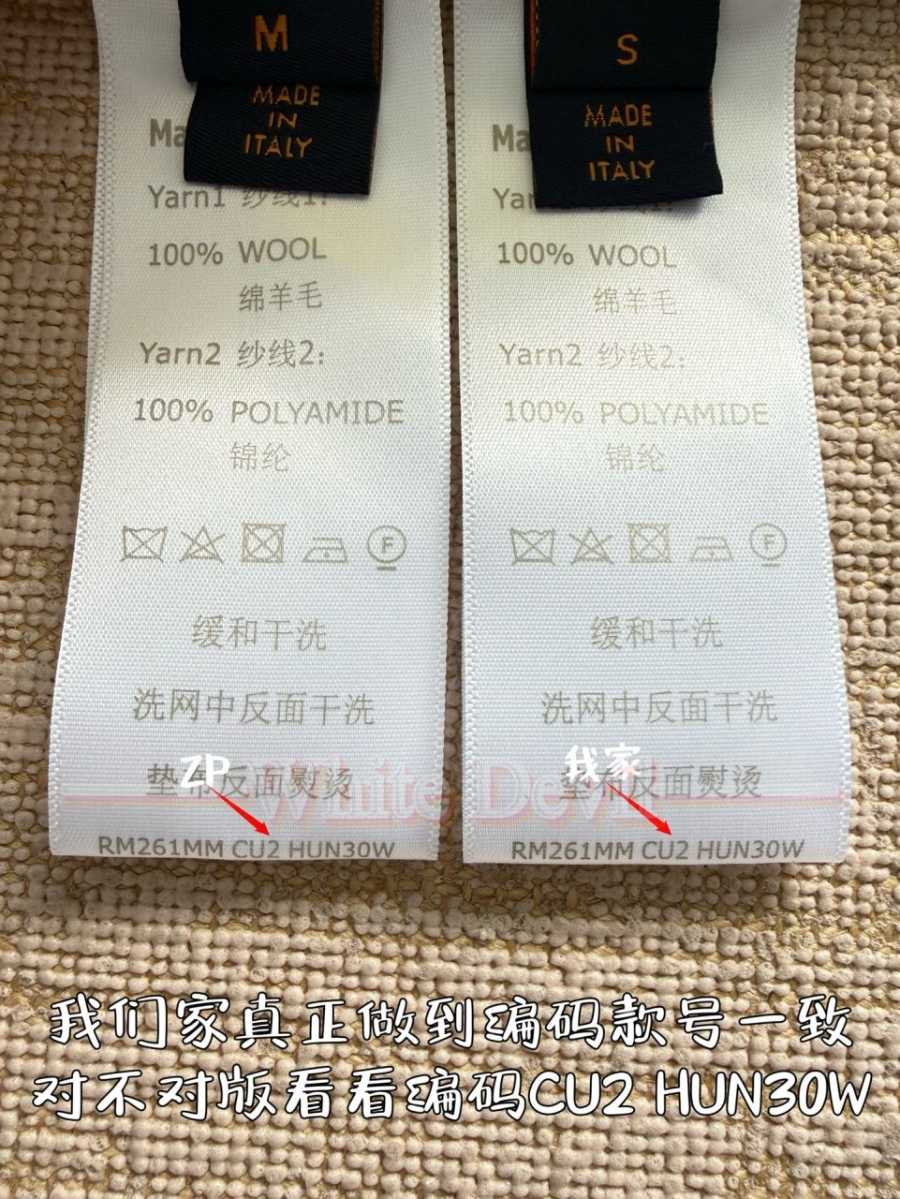 하얀악마 이미테이션 루이비통 니트 (11).jpg